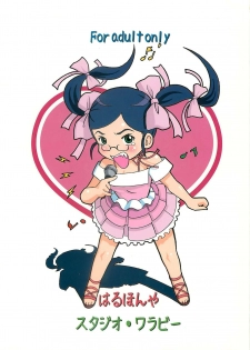 [Studio Wallaby (Haruhonya)] MY-HIME Natsuki Hen (Mai-HiME) - page 26