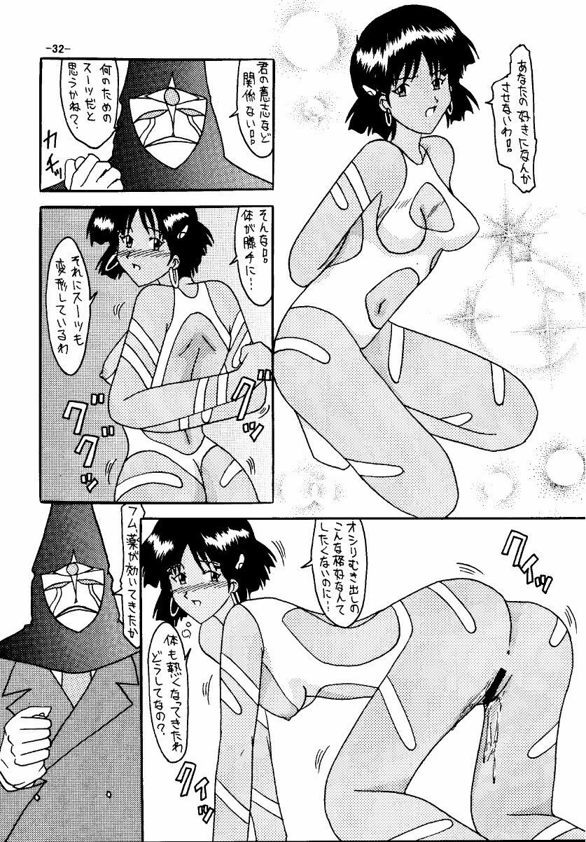 [Shiina Club (Rokudou Ashura)] THE LEGEND OF BLUE WATER SIDE 1 (Fushigi no Umi no Nadia) [Digital] page 32 full