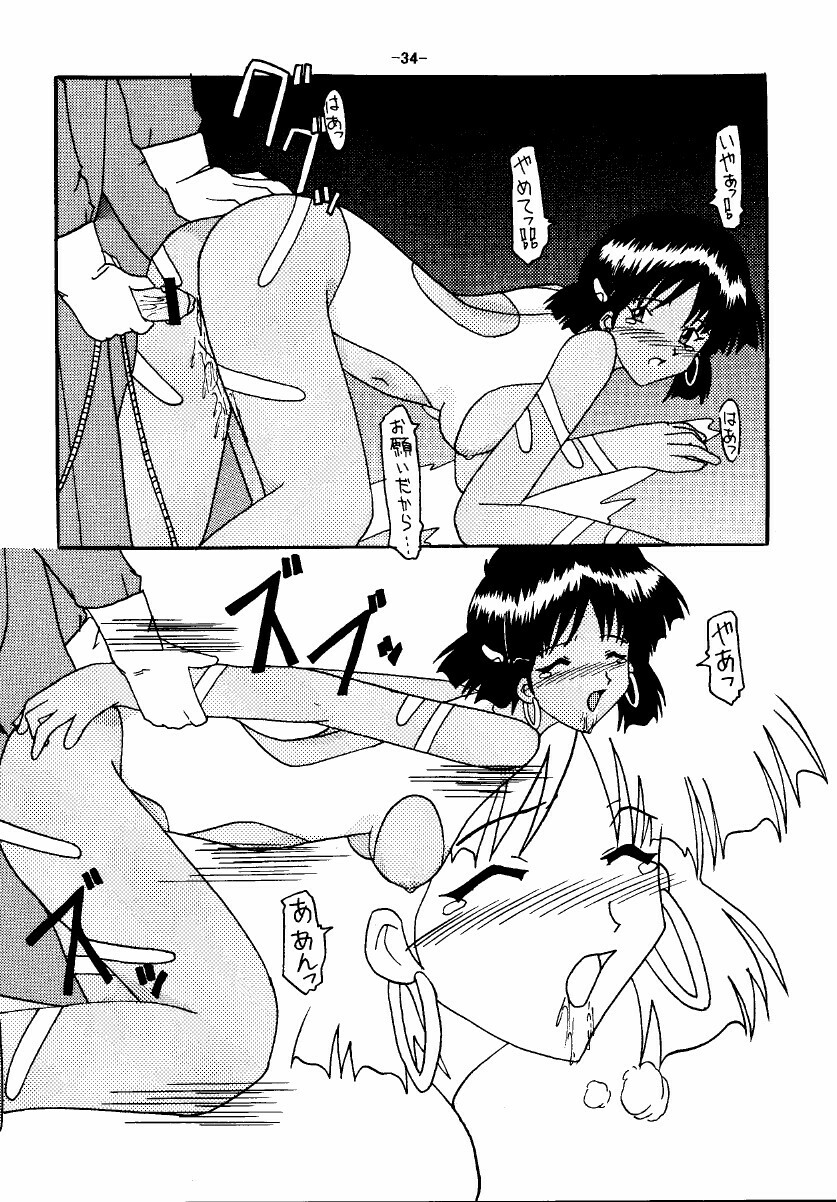 [Shiina Club (Rokudou Ashura)] THE LEGEND OF BLUE WATER SIDE 1 (Fushigi no Umi no Nadia) [Digital] page 34 full