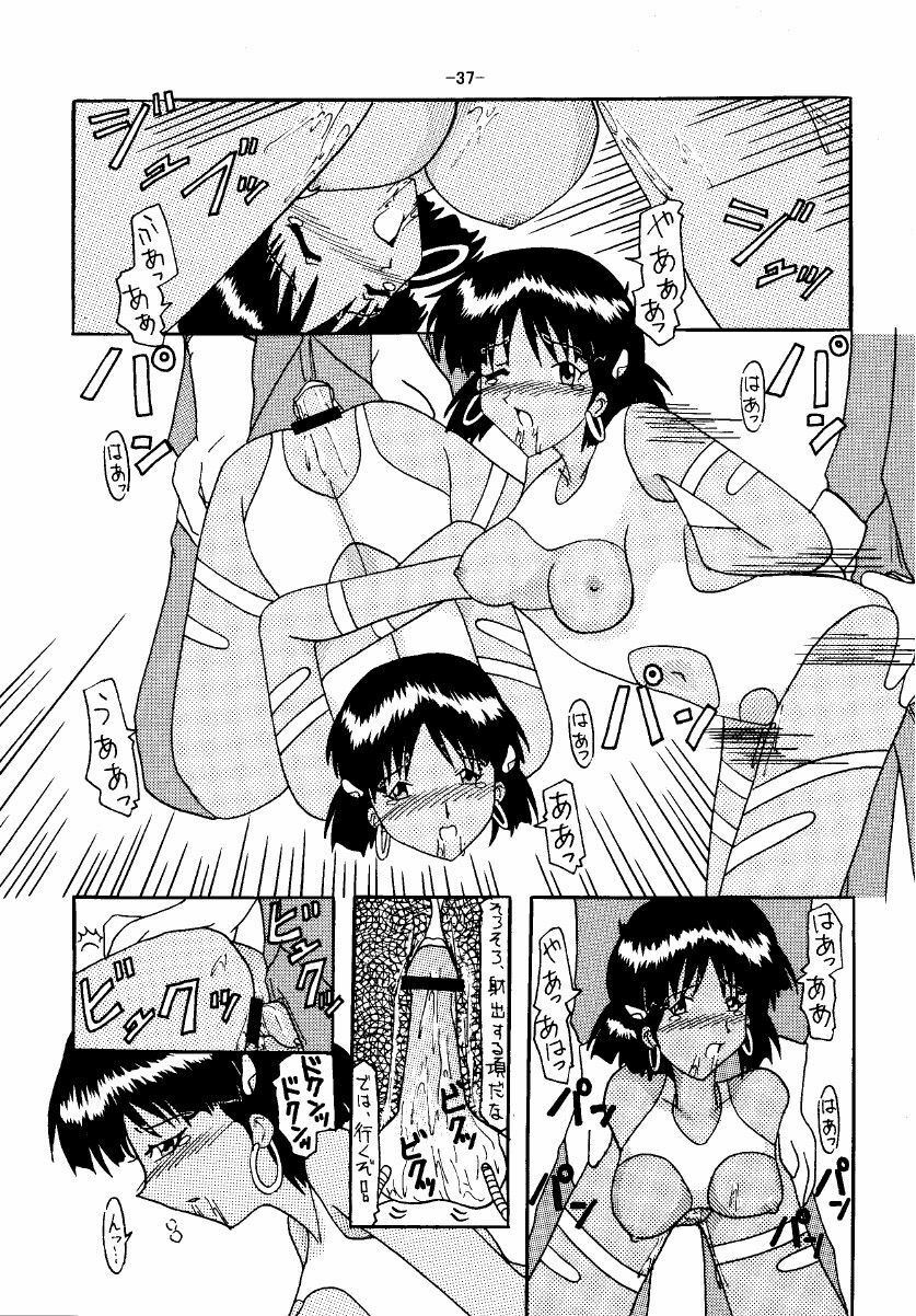 [Shiina Club (Rokudou Ashura)] THE LEGEND OF BLUE WATER SIDE 1 (Fushigi no Umi no Nadia) [Digital] page 37 full