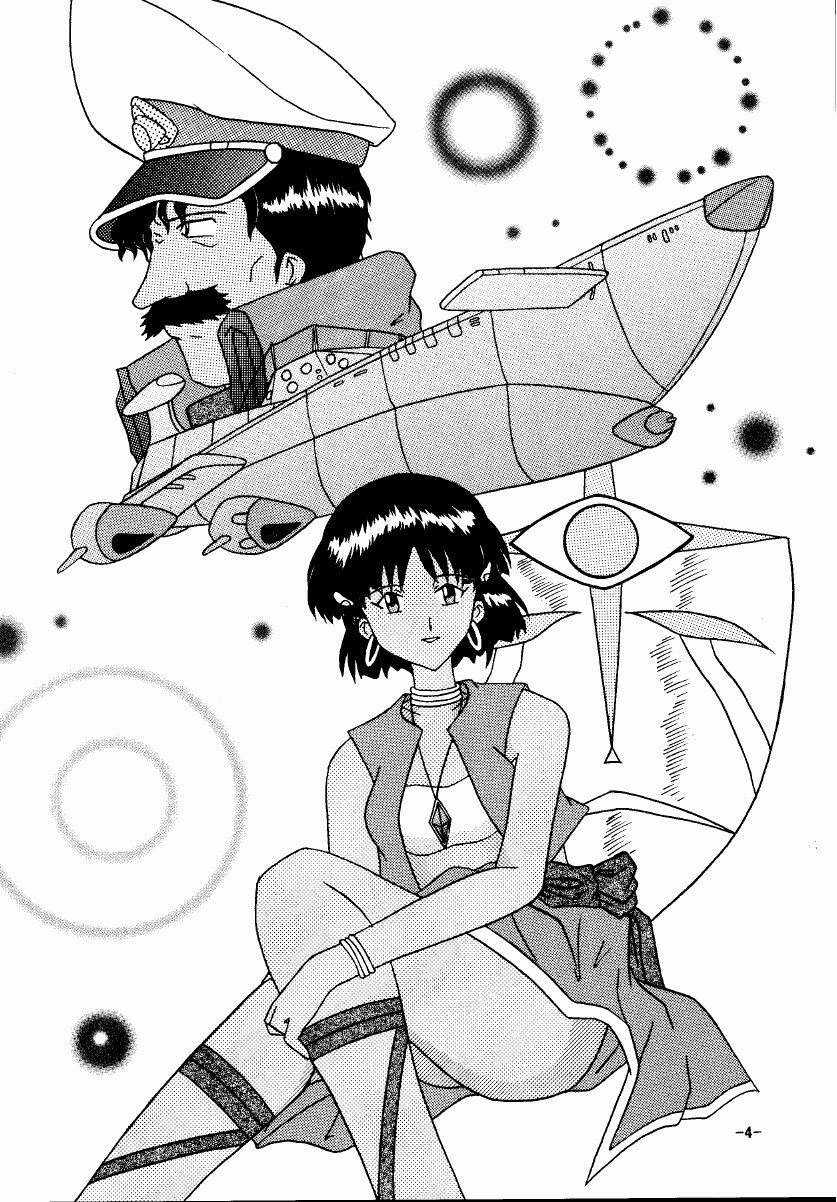 [Shiina Club (Rokudou Ashura)] THE LEGEND OF BLUE WATER SIDE 1 (Fushigi no Umi no Nadia) [Digital] page 4 full