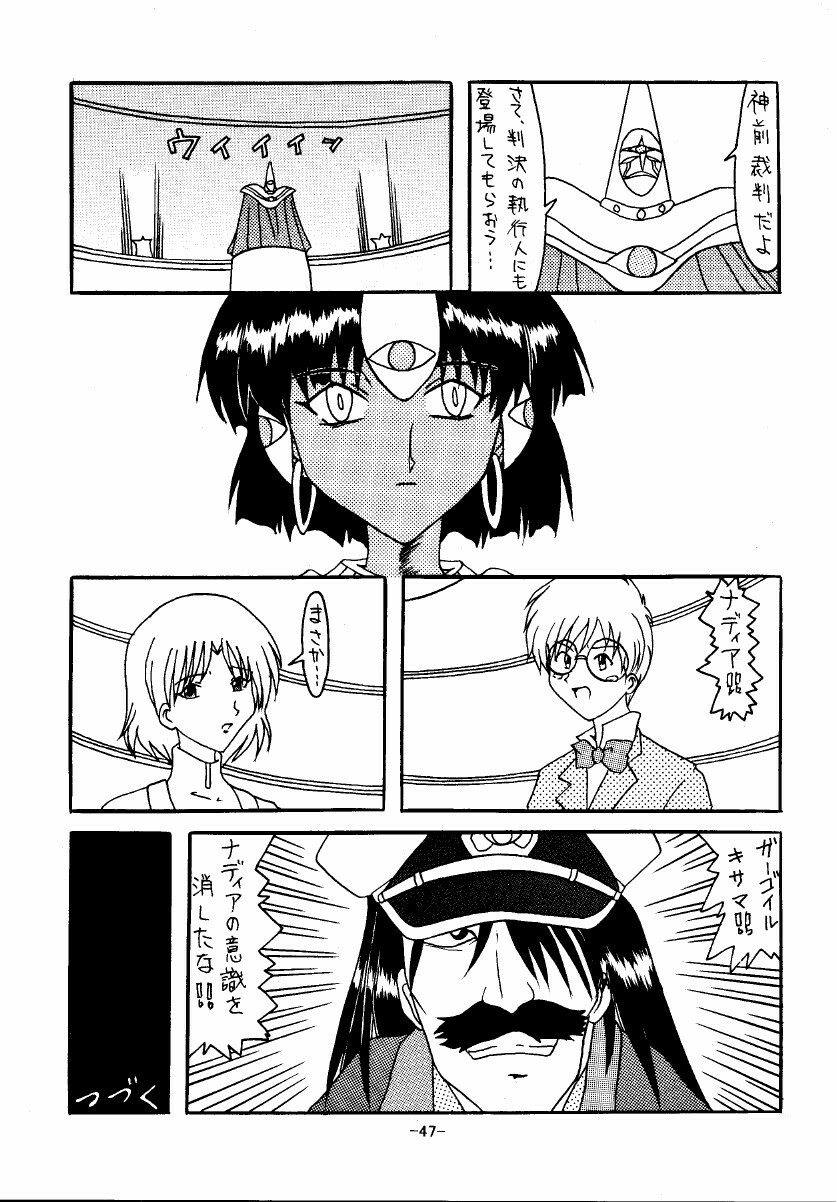 [Shiina Club (Rokudou Ashura)] THE LEGEND OF BLUE WATER SIDE 1 (Fushigi no Umi no Nadia) [Digital] page 47 full