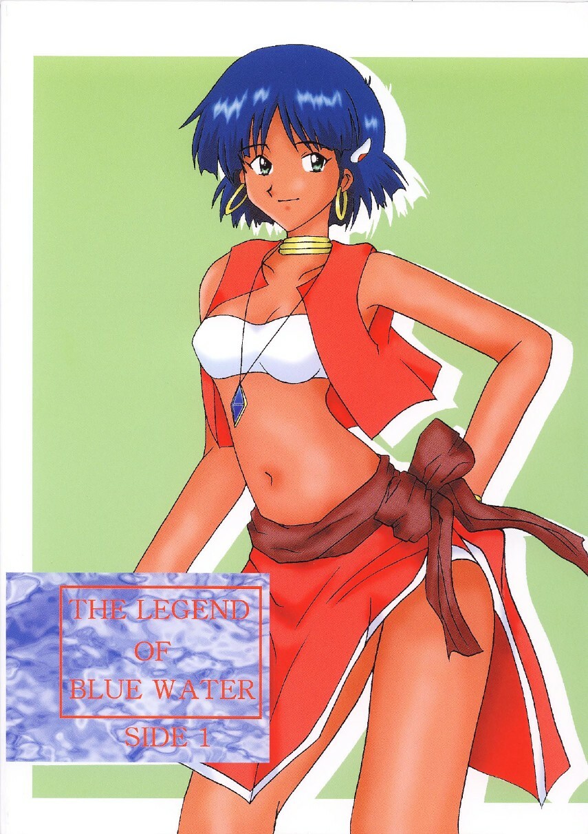 [Shiina Club (Rokudou Ashura)] THE LEGEND OF BLUE WATER SIDE 1 (Fushigi no Umi no Nadia) [Digital] page 52 full