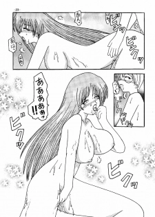 [Shiina Club (Rokudou Ashura)] THE LEGEND OF BLUE WATER SIDE 1 (Fushigi no Umi no Nadia) [Digital] - page 23