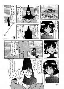 [Shiina Club (Rokudou Ashura)] THE LEGEND OF BLUE WATER SIDE 1 (Fushigi no Umi no Nadia) [Digital] - page 30