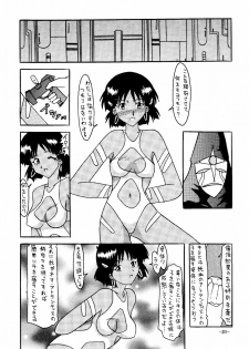 [Shiina Club (Rokudou Ashura)] THE LEGEND OF BLUE WATER SIDE 1 (Fushigi no Umi no Nadia) [Digital] - page 31