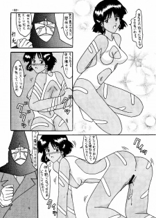 [Shiina Club (Rokudou Ashura)] THE LEGEND OF BLUE WATER SIDE 1 (Fushigi no Umi no Nadia) [Digital] - page 32