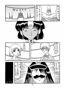 [Shiina Club (Rokudou Ashura)] THE LEGEND OF BLUE WATER SIDE 1 (Fushigi no Umi no Nadia) [Digital] - page 47
