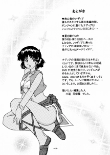 [Shiina Club (Rokudou Ashura)] THE LEGEND OF BLUE WATER SIDE 1 (Fushigi no Umi no Nadia) [Digital] - page 49