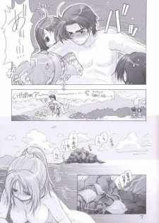(C62) [WILD KINGDOM (Sensouji Kinoto)] Rakuen - Paradise (Figure 17) - page 7