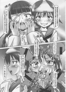 (C75) [HAKUEKI SHOBOU (A-Teru Haito)] Strike-Ura-Tches (Strike Witches) - page 6