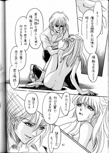 [Nabarl Doumei] Lonely Moon (Evangelion) - page 41
