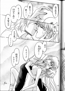 [Nabarl Doumei] Lonely Moon (Evangelion) - page 42