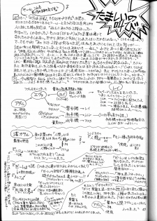 [Nabarl Doumei] Lonely Moon (Evangelion) - page 46