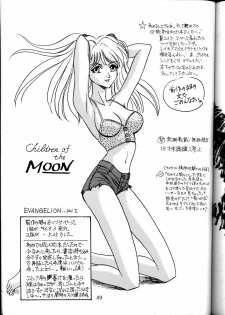 [Nabarl Doumei] Lonely Moon (Evangelion) - page 48