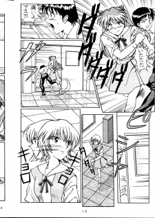 [SOLUTION CRUISER (Kuro Tengu)] EVA desu nen! Solution Cruiser Volume. 1 (Neon Genesis Evangelion) - page 11