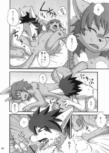 gashou 2009 - page 27