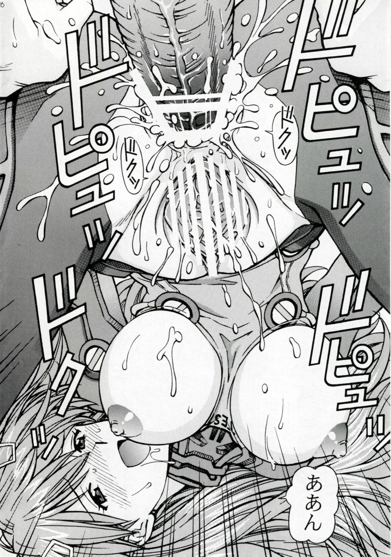 [SHIMEKIRI SANPUNMAE (Tukimi Daifuku)] Ecchi na Cosplay Asuka o Meshiagare (Neon Genesis Evangelion) page 25 full