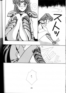 [Ja-ja Sky] Koushoku Himegimi (Irresponsible Captain Tylor) - page 25