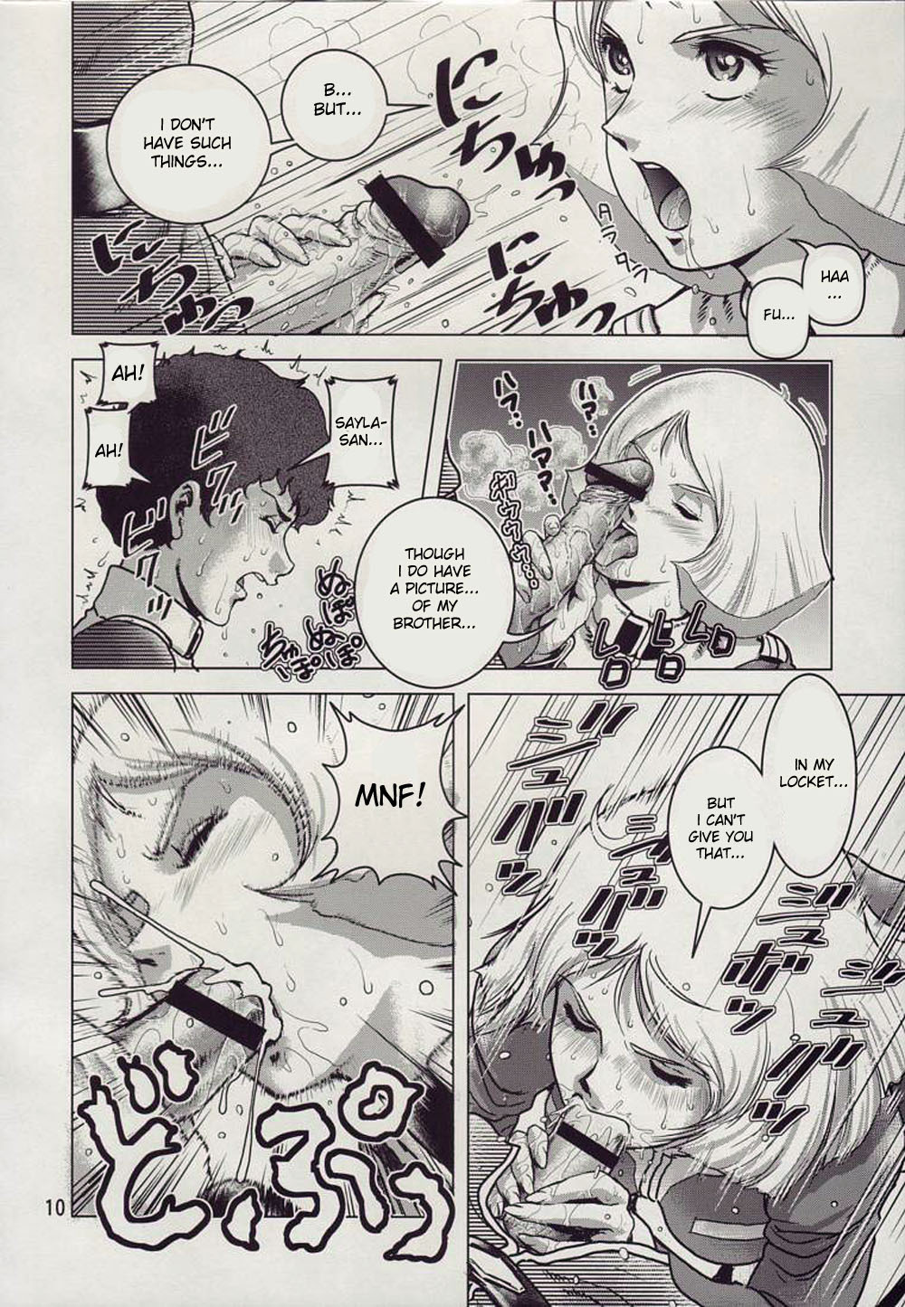 (C73) [Skirt Tsuki (keso)] Kinpatsu no Omamori (Mobile Suit Gundam) [English] page 10 full