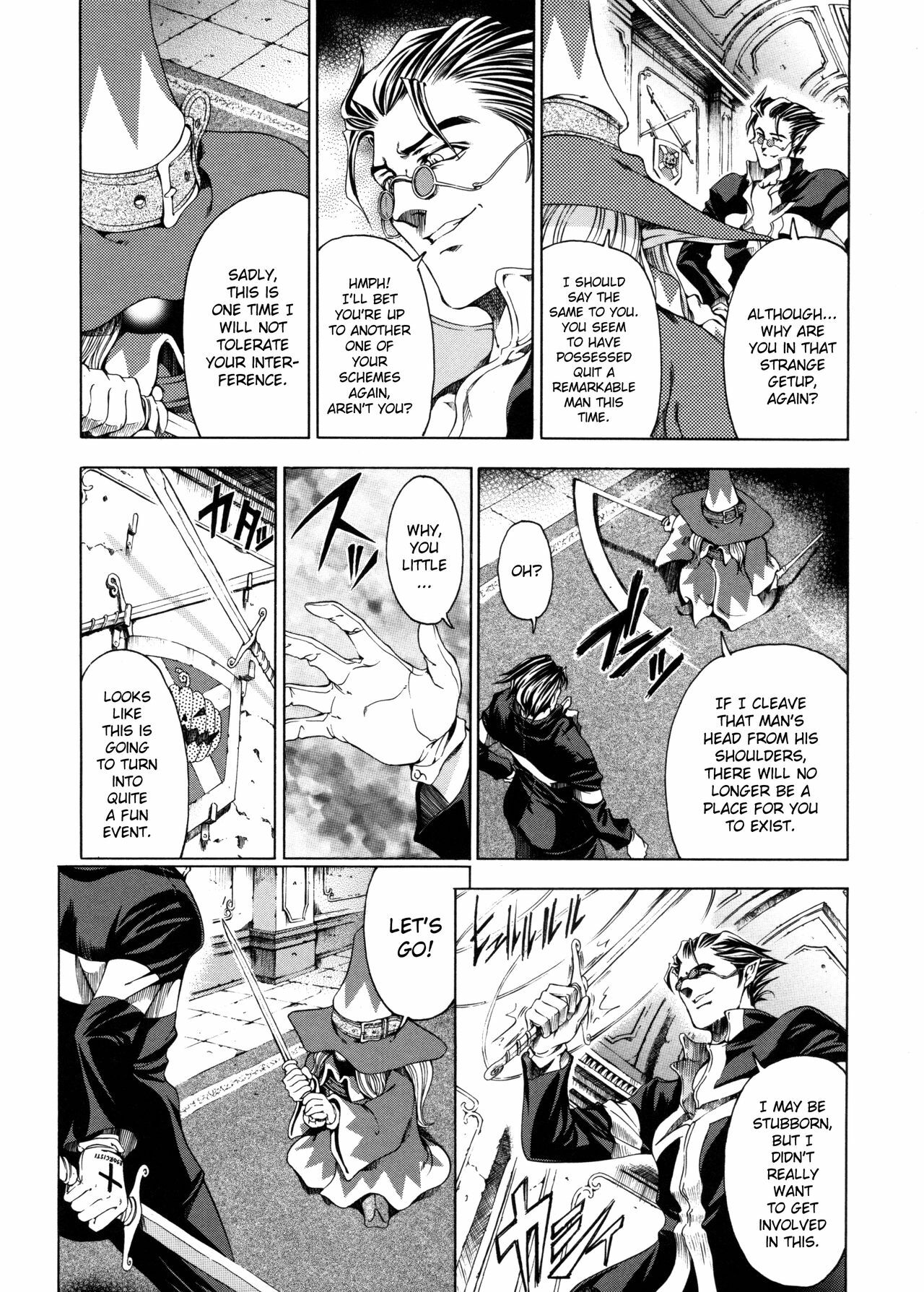[Sena Youtarou] Hallow Hallow [English] [SaHa, Bubbadg] page 133 full