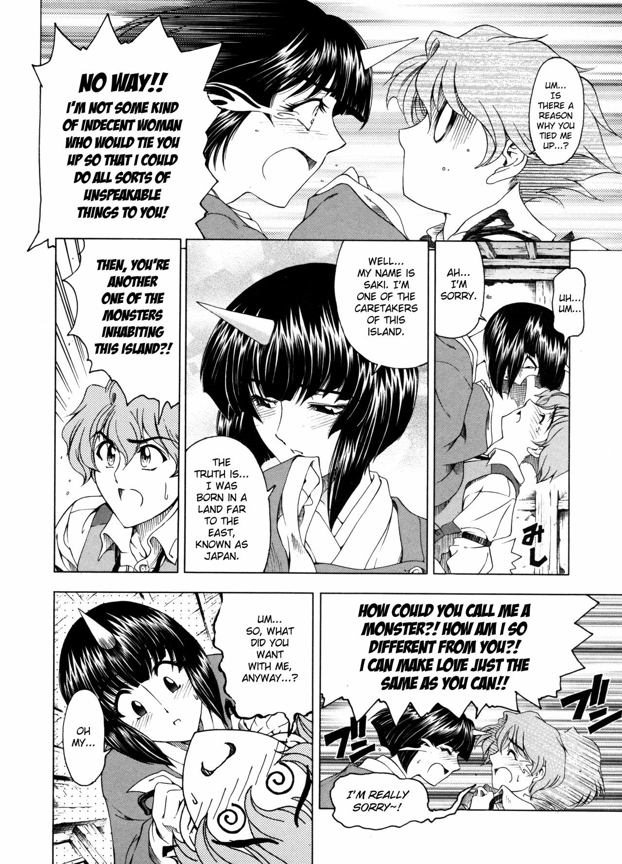 [Sena Youtarou] Hallow Hallow [English] [SaHa, Bubbadg] page 75 full