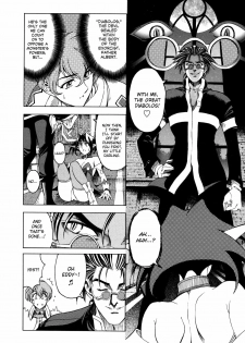 [Sena Youtarou] Hallow Hallow [English] [SaHa, Bubbadg] - page 17