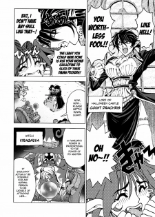 [Sena Youtarou] Hallow Hallow [English] [SaHa, Bubbadg] - page 29