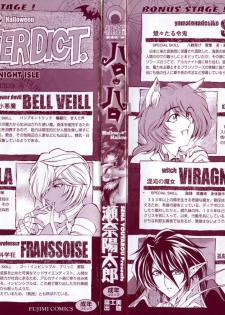 [Sena Youtarou] Hallow Hallow [English] [SaHa, Bubbadg] - page 2