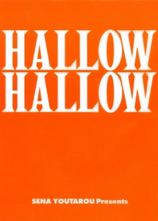 [Sena Youtarou] Hallow Hallow [English] [SaHa, Bubbadg] - page 3