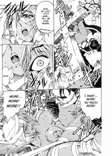 [Sena Youtarou] Hallow Hallow [English] [SaHa, Bubbadg] - page 42