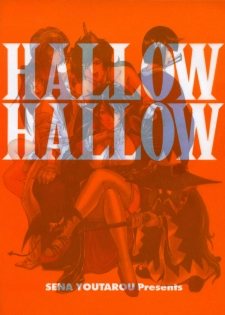 [Sena Youtarou] Hallow Hallow [English] [SaHa, Bubbadg] - page 4