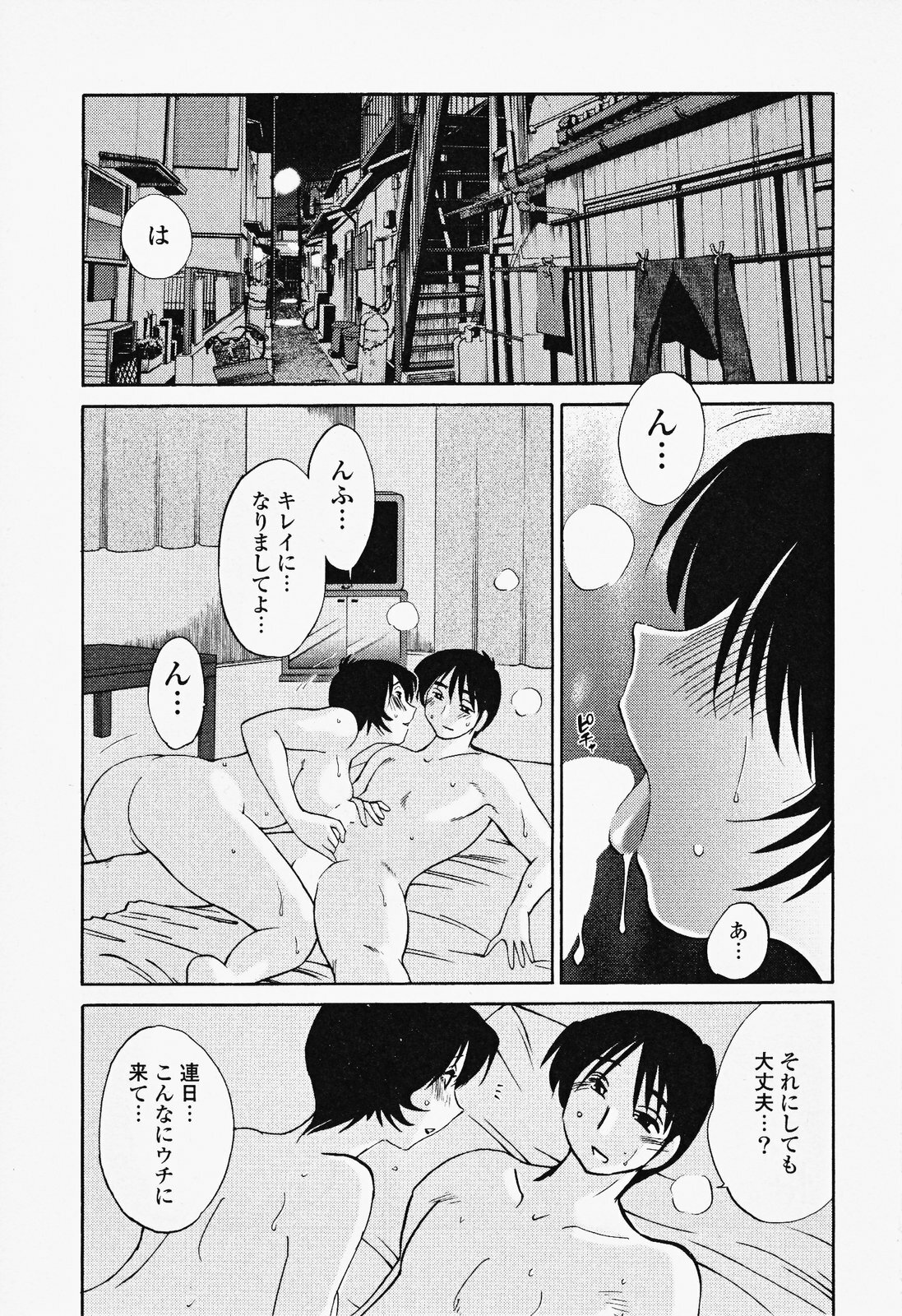 [TsuyaTsuya] Hadaka no Kusuriyubi 2 page 147 full