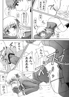 (SC15) [Neo Frontier (Takuma Sessa)] CLEAR HEART 4 (Fruits Basket) - page 11