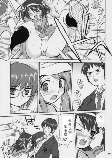 (C70) [Takotsuboya (TK)] Suzumiya Haruhi no Fukujyu (The Melancholy of Haruhi Suzumiya) [Chinese] - page 36