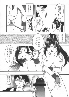(C55) [KENIX (Ninnin!, Wan-Pyo)] Nettai Ouhi 3 (King of Fighters) - page 10