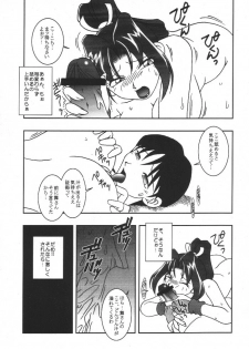 (C55) [KENIX (Ninnin!, Wan-Pyo)] Nettai Ouhi 3 (King of Fighters) - page 12