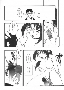 (C55) [KENIX (Ninnin!, Wan-Pyo)] Nettai Ouhi 3 (King of Fighters) - page 15