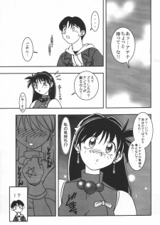 (C55) [KENIX (Ninnin!, Wan-Pyo)] Nettai Ouhi 3 (King of Fighters) - page 32