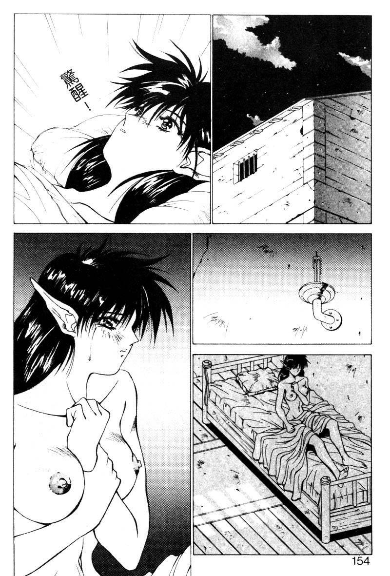 [Aki Matsuri] Gunbook 1 (Chinese) page 103 full