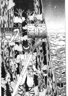 [Aki Matsuri] Gunbook 1 (Chinese) - page 3