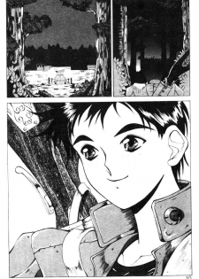 [Aki Matsuri] Gunbook 1 (Chinese) - page 5