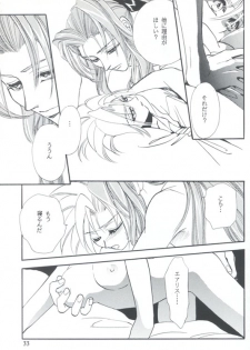 [陽炎座] Tourmaline Rose - page 31