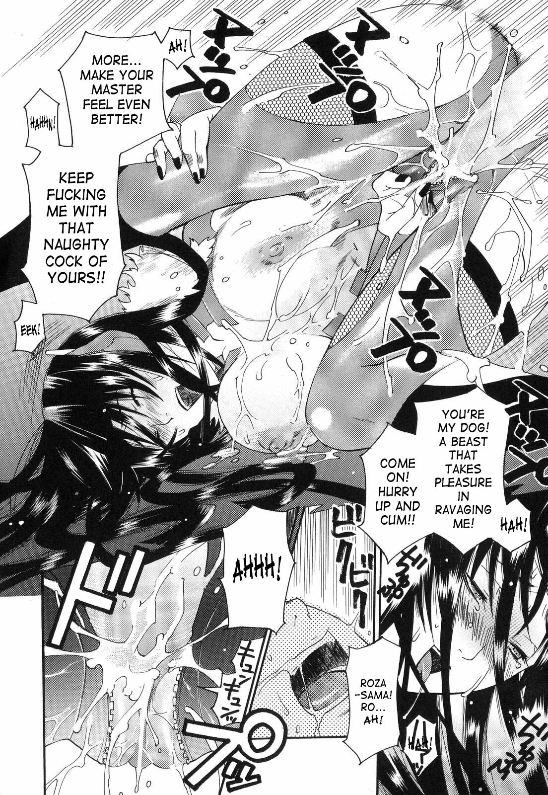 [Umekichi] Aigan Masochist | The Prized Masochist [English] [SaHa] page 103 full