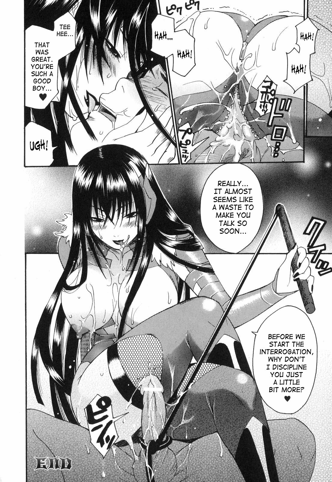 [Umekichi] Aigan Masochist | The Prized Masochist [English] [SaHa] page 105 full