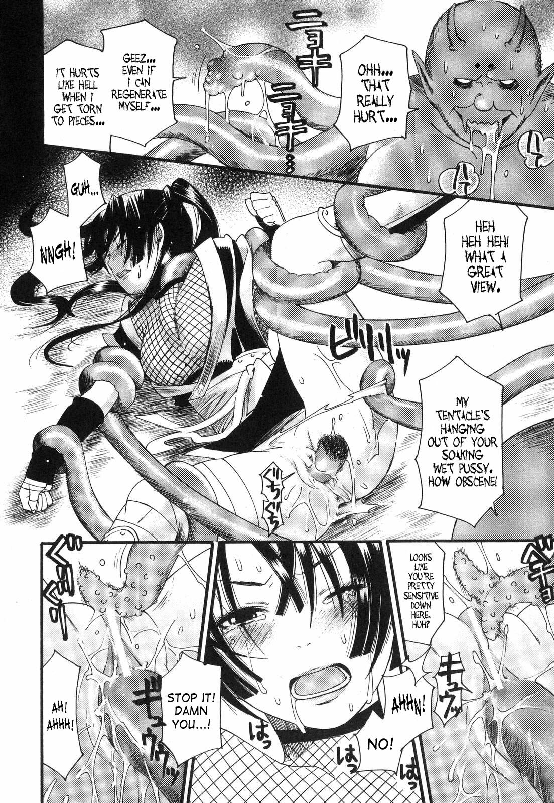 [Umekichi] Aigan Masochist | The Prized Masochist [English] [SaHa] page 113 full