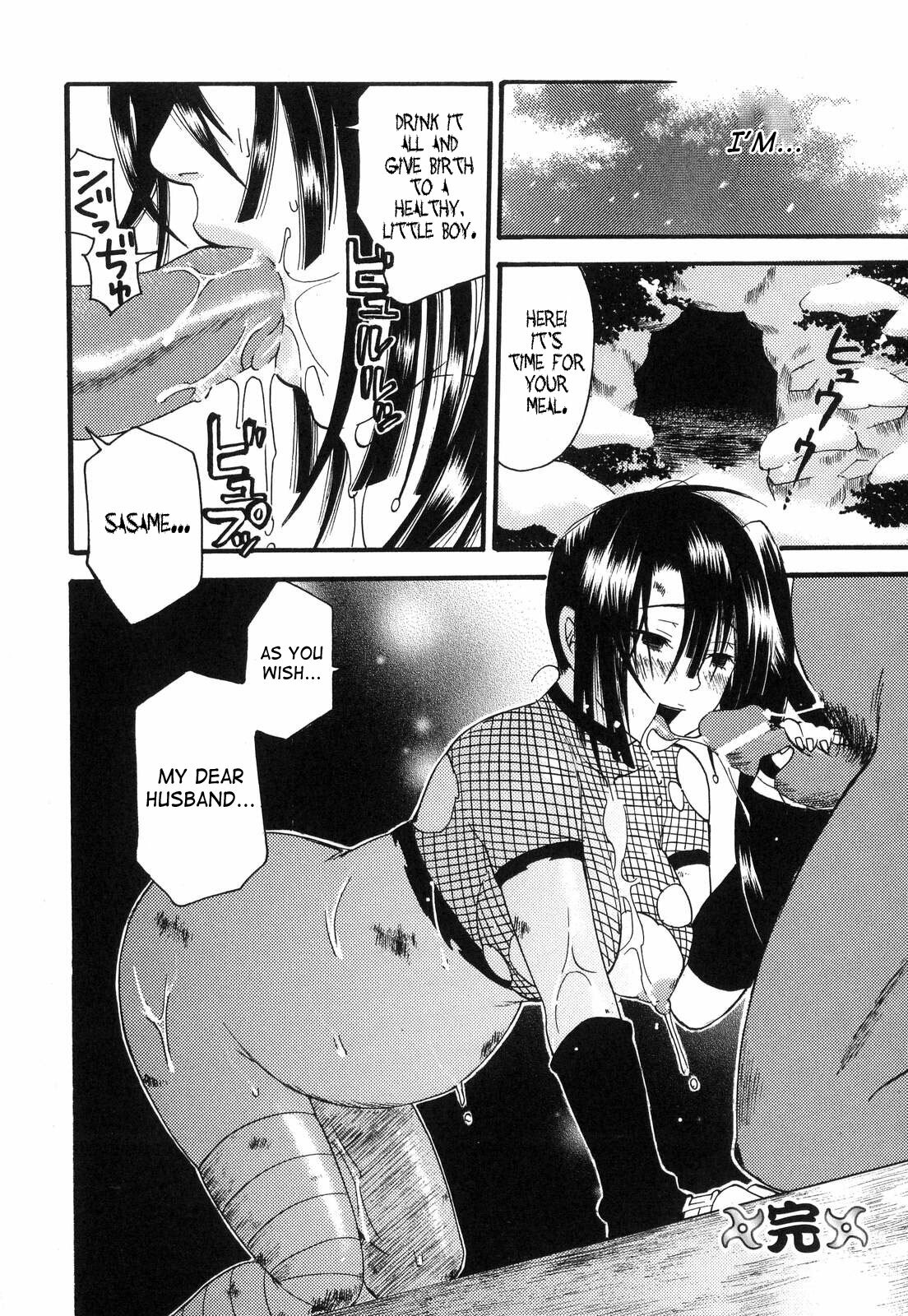 [Umekichi] Aigan Masochist | The Prized Masochist [English] [SaHa] page 121 full