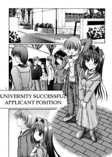 [R-blue (Kiryuu Makoto)] Happy Smile (Kanon) [English] [Great Teacher Musashi] - page 6