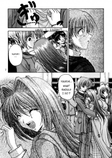 [R-blue (Kiryuu Makoto)] Happy Smile (Kanon) [English] [Great Teacher Musashi] - page 8