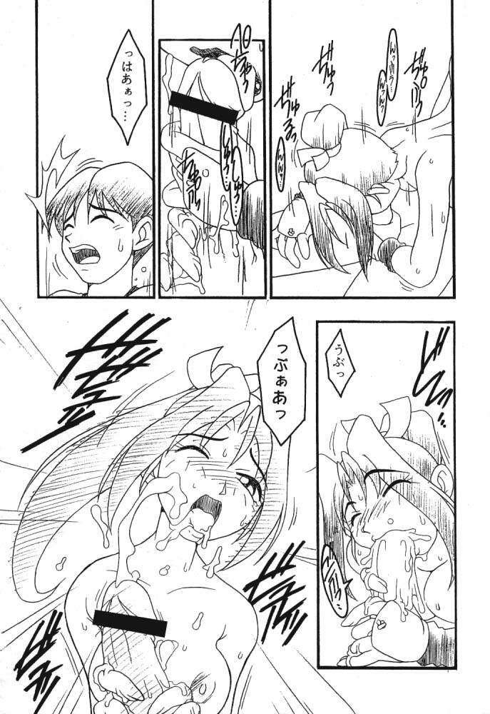 (C52) [KENIX (Ninnin!, Wan-Pyo)] Count Down Vol. 3 (King of Fighters) page 8 full